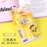 黃色 直徑約 6cm × 1個