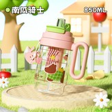 南瓜騎士粉雙飲+茶隔+手柄）,850ml × 1個