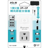 TNT-867P(白灰) × 1個