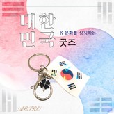 라이트골드-그린네잎클로버 × 1개
