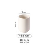 洗漱杯-平面款（啞光白）:301-400ml × 1個