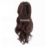 다크브라운 × 1개