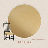 樹葉慄 × 1個