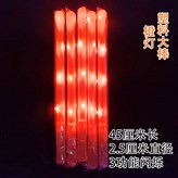 G.【橘燈】LED發光棒－1支 × 1個
