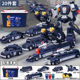 S239深藍-20 × 20個