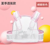 網眼薄荷粉色—【前後兩用設計】:如圖 × 1個
