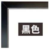 黑色 × 1個