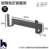 黑色 × 1個
