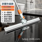 40cm:如圖所示 × 1個