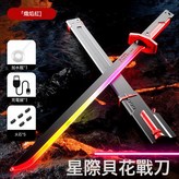 標配版-熾焰紅+5石:如圖 × 1個