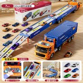 加大號【6合金車】藍色-變形彈射大卡車(手提禮盒):如圖 × 1個