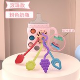 粉色奶瓶拉拉樂【可啃咬+送綁帶】/盒裝 × 1個