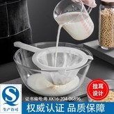 80目：過濾豆漿（快）湯渣 魚刺等,【家用小號】直徑11cm × 1個