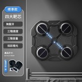 四靶電池版拳擊機無藍芽電池自備 888黑色郵購盒 × 1個