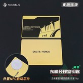 東樓經理室+NFC貼片 × 1個