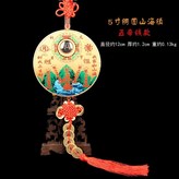 小號山海鎮 帶五帝錢 × 1個