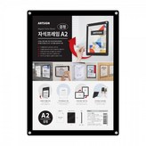 검정 × 1개