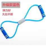 普通8字拉力器藍色 × 1個