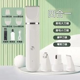 白色, 四合一款 × 1個