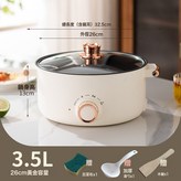 26CM至尊電煮鍋4人送贈品:如圖所示 × 1個