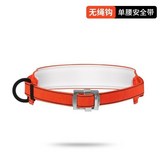 單獨腰帶 × 1個