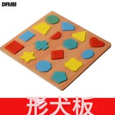 形狀板:如圖 × 1個