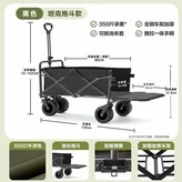 大號坦克輪（黑色）後開門 × 1個