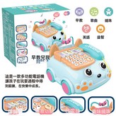 中號多功能電話車(藍色):如圖 × 1個