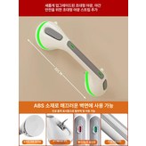 1급 야광 흡착 30cm × 1개