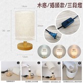 E木底/插頭/三段/送燈泡 × 1件