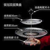 O_2층 은색 30+35CM × 1개