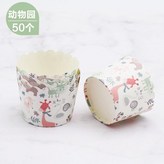 動物園 50個 × 1個
