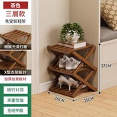 免安裝3層30 - 茶色 × 1個