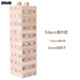 原木數字54粒1.03kg:如圖 × 1個