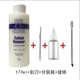 177ml軟化劑+刮刀+搓條+分裝瓶 × 1個