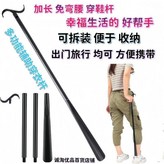 精品加長免彎腰氣質黑 × 1個