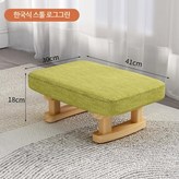 E_로그 페달이 희미해짐 - 그린 × 1개