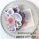 紫色立體花束賀卡 × 30包