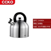不銹鋼燒水壺,3L × 1個