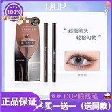 新款茶色/棕色【買壹送壹】共2支