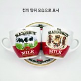 G_그린 컵+접시 숟가락포함 × 1세트