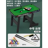 [접이식]볼테이블97X53X68 × 1개