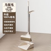 卡其色:單掃把【純豬鬃毛】一掃而光 × 1個
