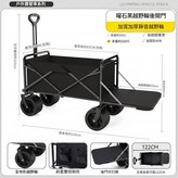 升級後開坦克輪—曜石黑 車把可固定 回彈拉桿 萬向輪 加大輪胎 超大車架 600D雙層布套 × 1個