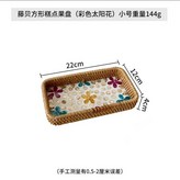 糕點彩色太陽花小號 × 1個