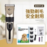 2104寵物理毛器(非數顯款)標配+清潔2件套:中文版 × 1個