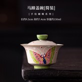 馬蹄蓋碗簡裝 × 1個