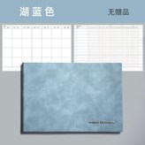 湖藍色/無贈品 × 1個