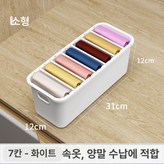 화이트 소형 7구 × 1개