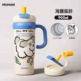 蓝白316+小狗贴纸:900ml × 1個
